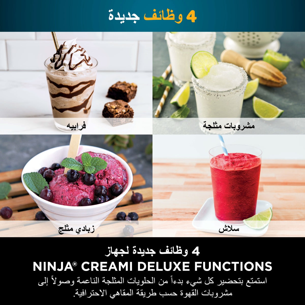 Ninja Frozen Treats Bundle SLUSHi & CREAMi FS301MEPR2