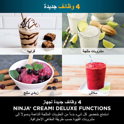 Ninja Frozen Treats Bundle SLUSHi & CREAMi FS301MEPR2